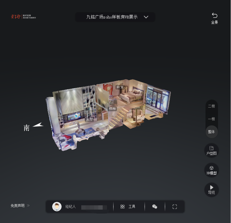 五指山九铭广场SOHO公寓VR全景案例
